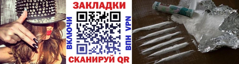 Купить наркотики Бузулук Гашиш АМФ A-PVP Конопля МЕТАМФЕТАМИН КОКАИН Меф мяу мяу