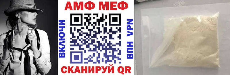 Amphetamine Розовый  купить закладку  Бузулук 