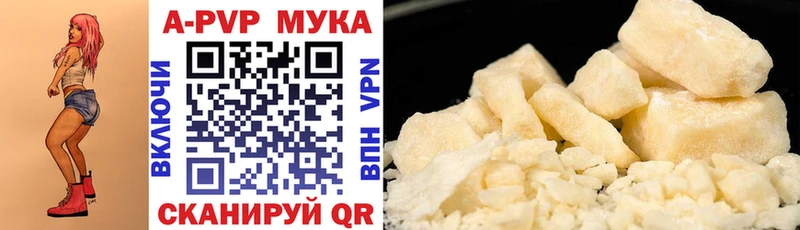 A PVP Соль  Бузулук 