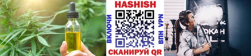 Печенье с ТГК конопля Бузулук