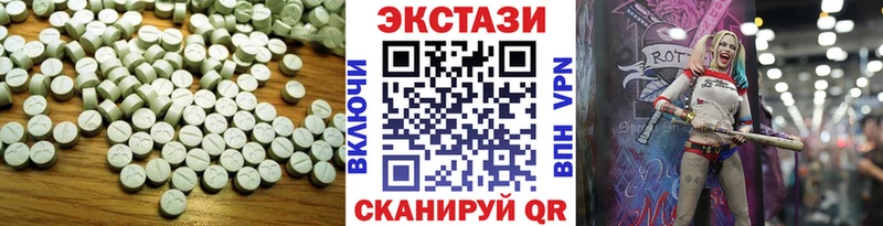 что такое наркотик  Бузулук  гидра сайт  ЭКСТАЗИ Cube 