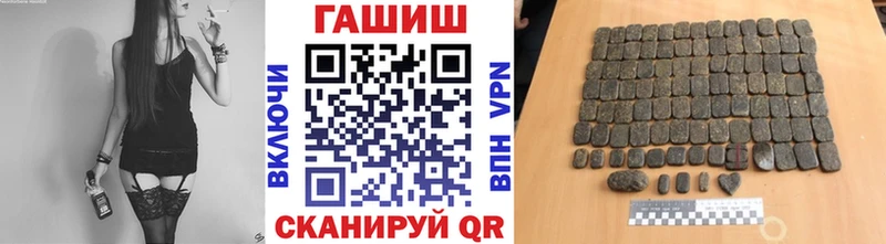 ГАШИШ гашик  Бузулук 