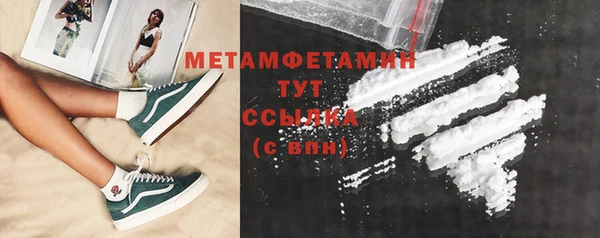 кокаин колумбия Бронницы