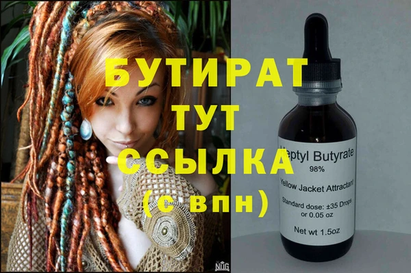 кокаин колумбия Бронницы