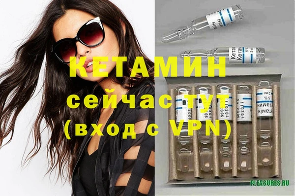 прущая мука Богородицк