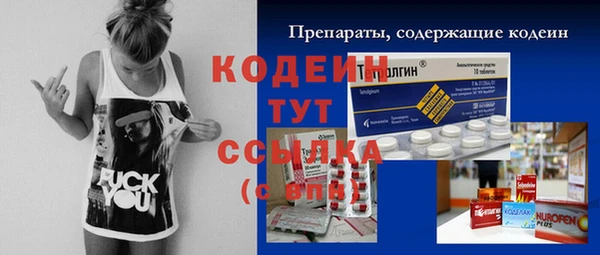 кокаин премиум Богородск