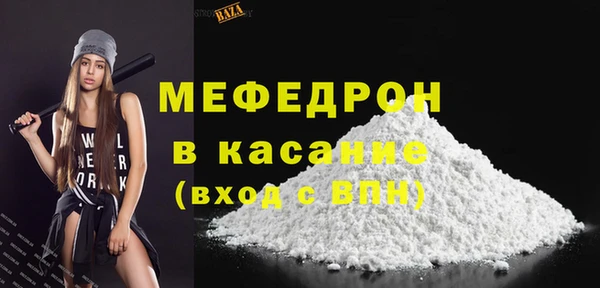 прущая мука Богданович
