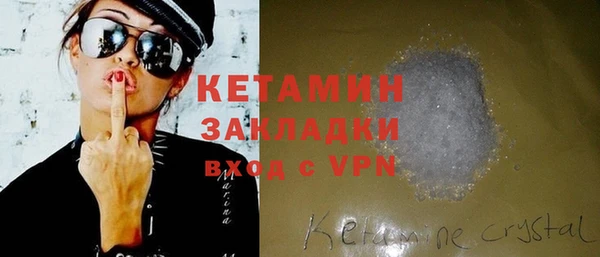 кокаин премиум Богородск