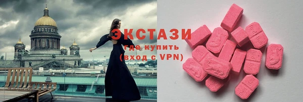 марки lsd Бородино