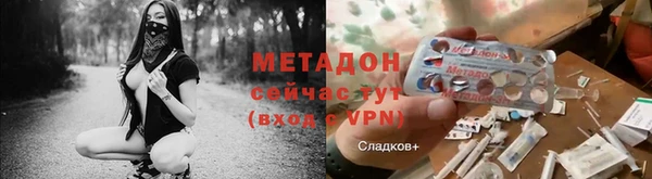 кокаин премиум Богородск