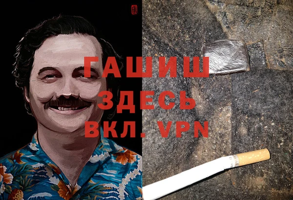 кокаин премиум Богородск