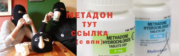 кокаин премиум Богородск