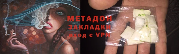кокаин колумбия Бронницы