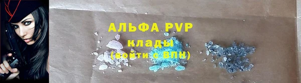кокаин премиум Богородск