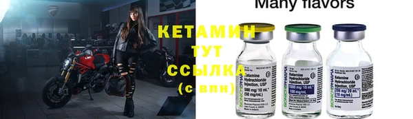 кокаин премиум Богородск