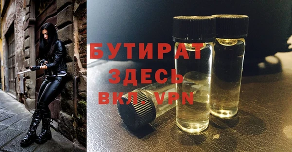 a pvp Бугульма