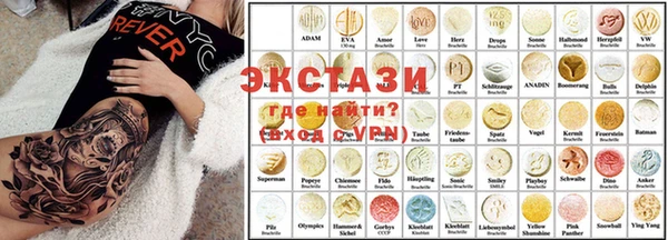 кокаин премиум Богородск