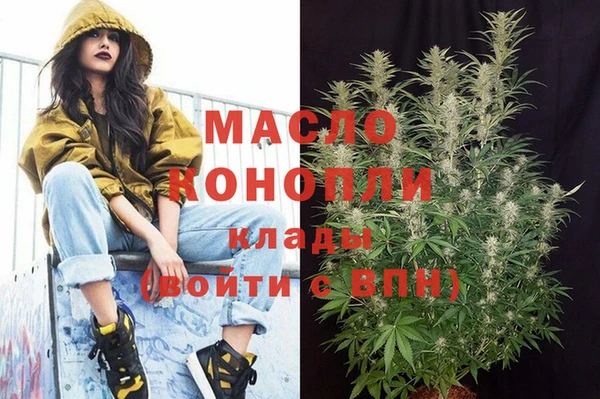 марки lsd Бородино