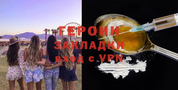 прущая мука Богородицк
