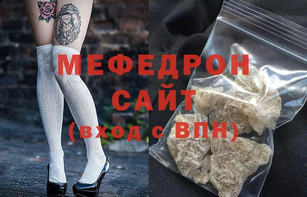 COCAINE Валуйки