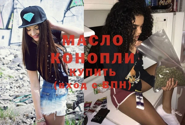 кокаин премиум Богородск