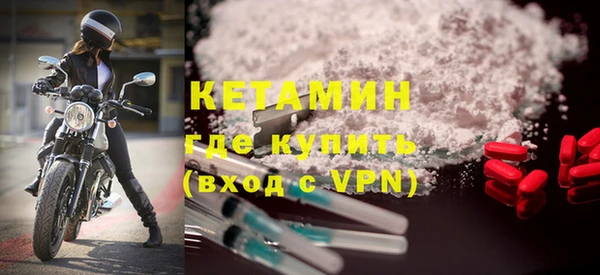 наркотики Валдай