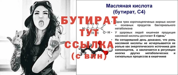 сатива Белоозёрский