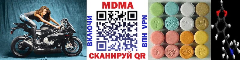 МДМА молли блэк спрут зеркало Бузулук продажа наркотиков