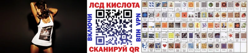 Наркотические марки 1,8мг  магазин    Бузулук 
