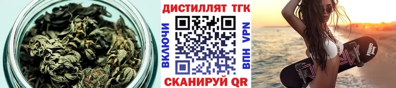 цена   Бузулук  Дистиллят ТГК концентрат 